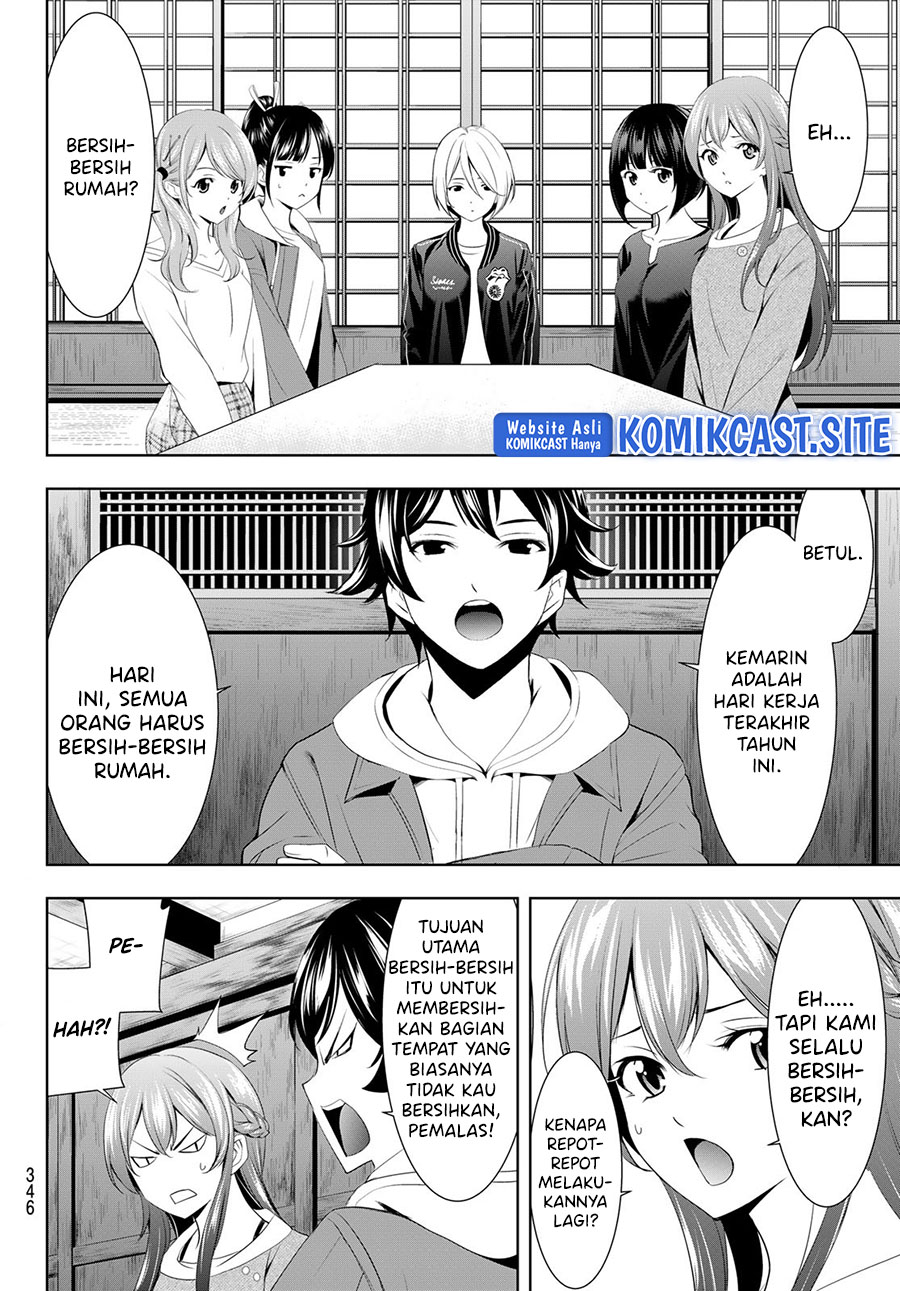 Megami no Kafeterasu (Goddess Café Terrace) Chapter 82 Gambar 5