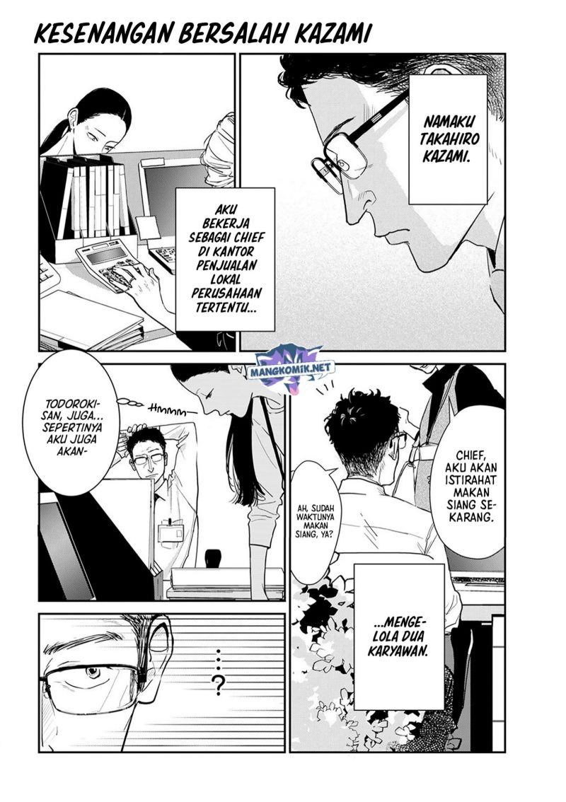 Me no Doku Sugiru Shokuba no Futari Chapter 09.2 Gambar 3