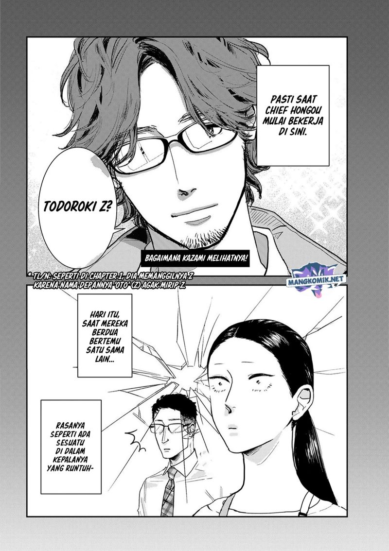 Me no Doku Sugiru Shokuba no Futari Chapter 09.2 Gambar 7