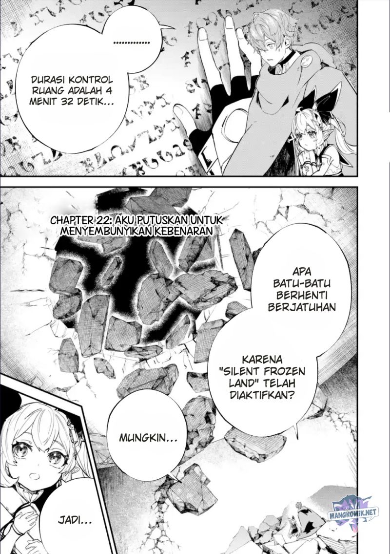Baca Isekai Cheat Magic Swordsman Chapter 22.1 Gambar 2