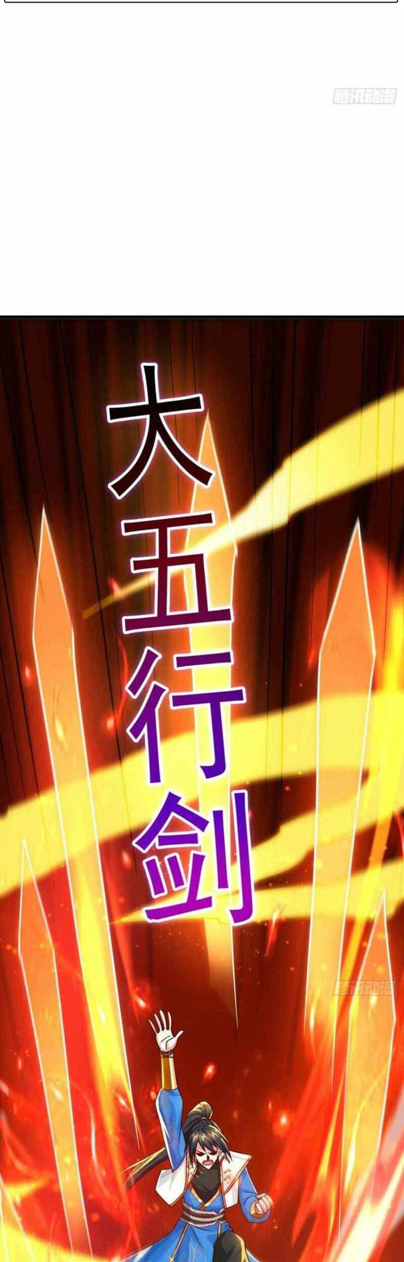 Dushi Xiaoyao Chapter 312 Gambar 7