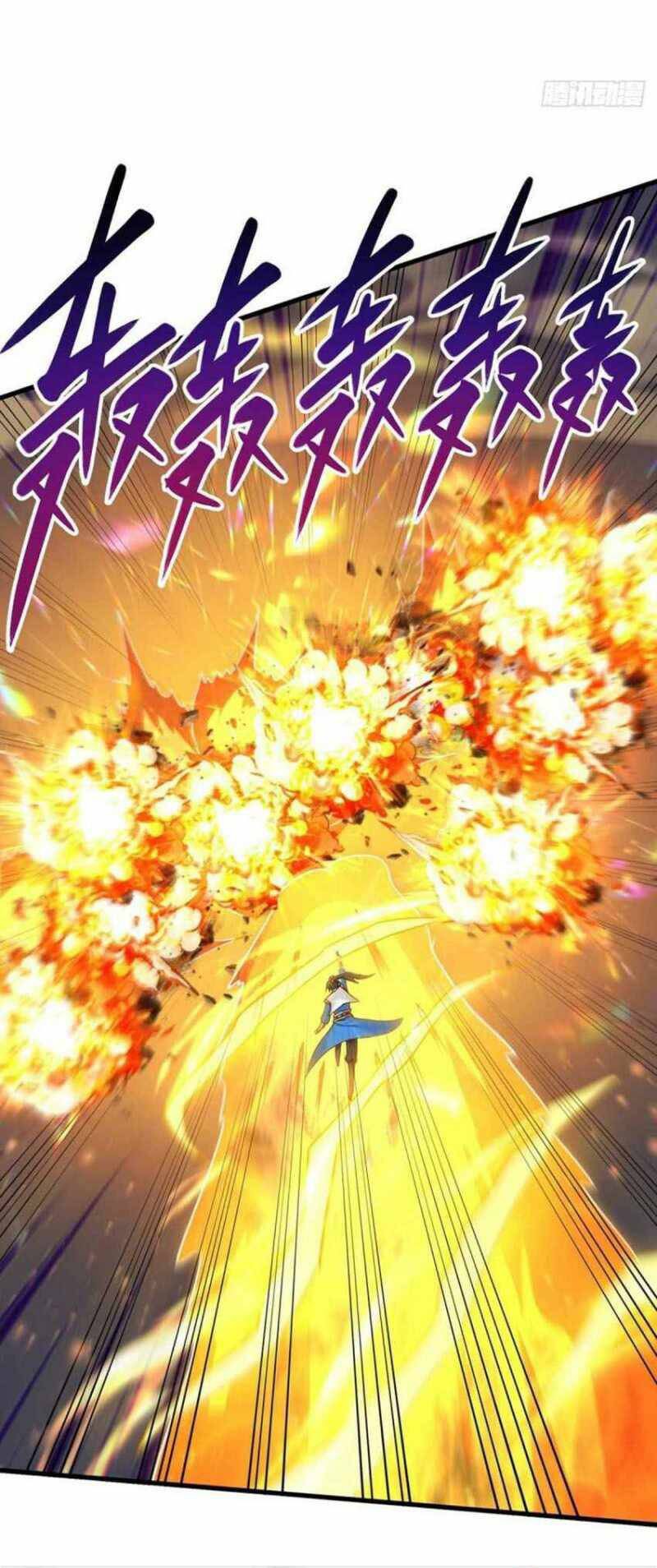 Dushi Xiaoyao Chapter 312 Gambar 25