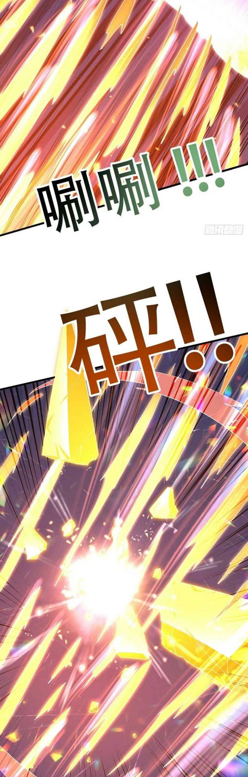 Dushi Xiaoyao Chapter 320 Gambar 18