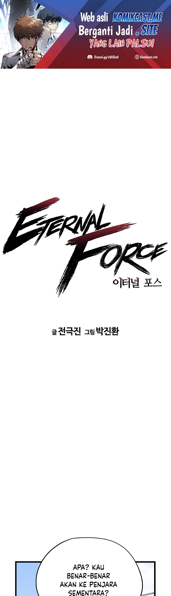 Baca  The Breaker Eternal Force Chapter 33 Gambar 2