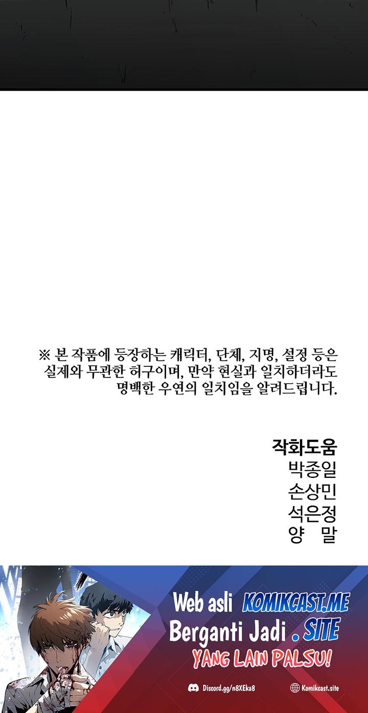 The Breaker Eternal Force Chapter 33 Gambar 69