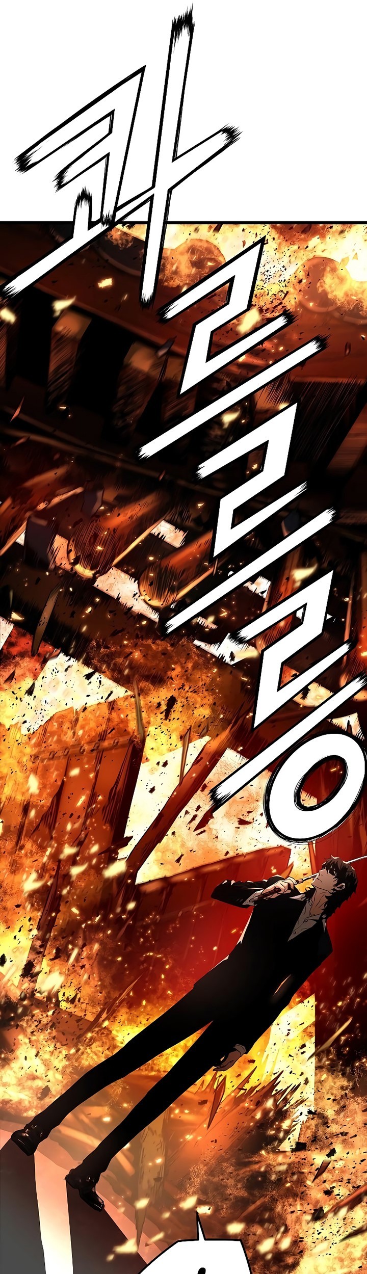 The Breaker Eternal Force Chapter 32 Gambar 42
