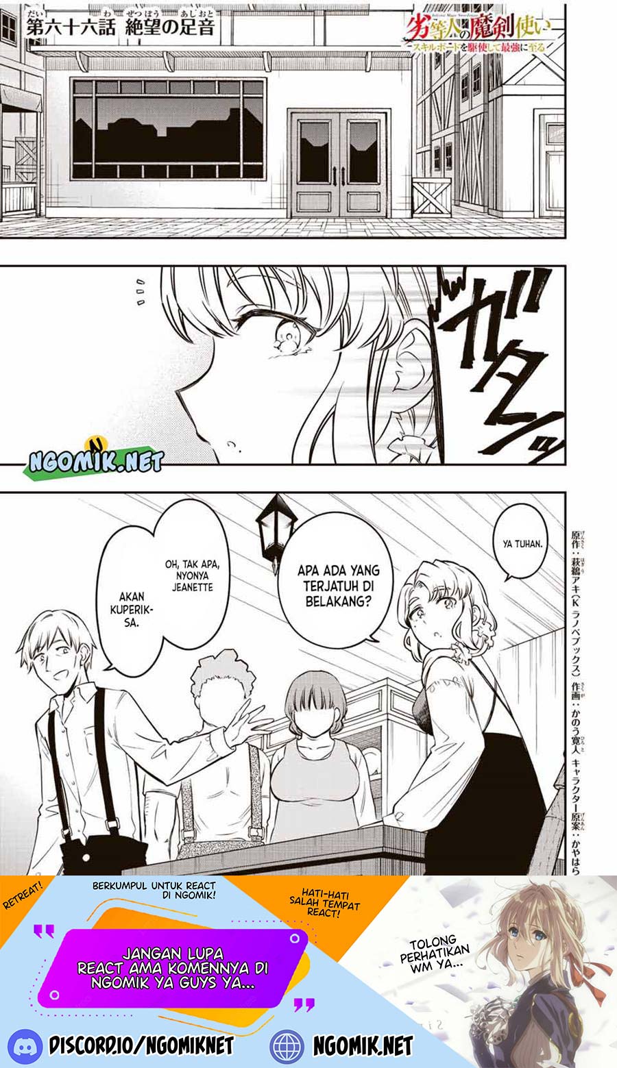 Baca  The Reincarnated Inferior Magic Swordsman Chapter 66 Gambar 2