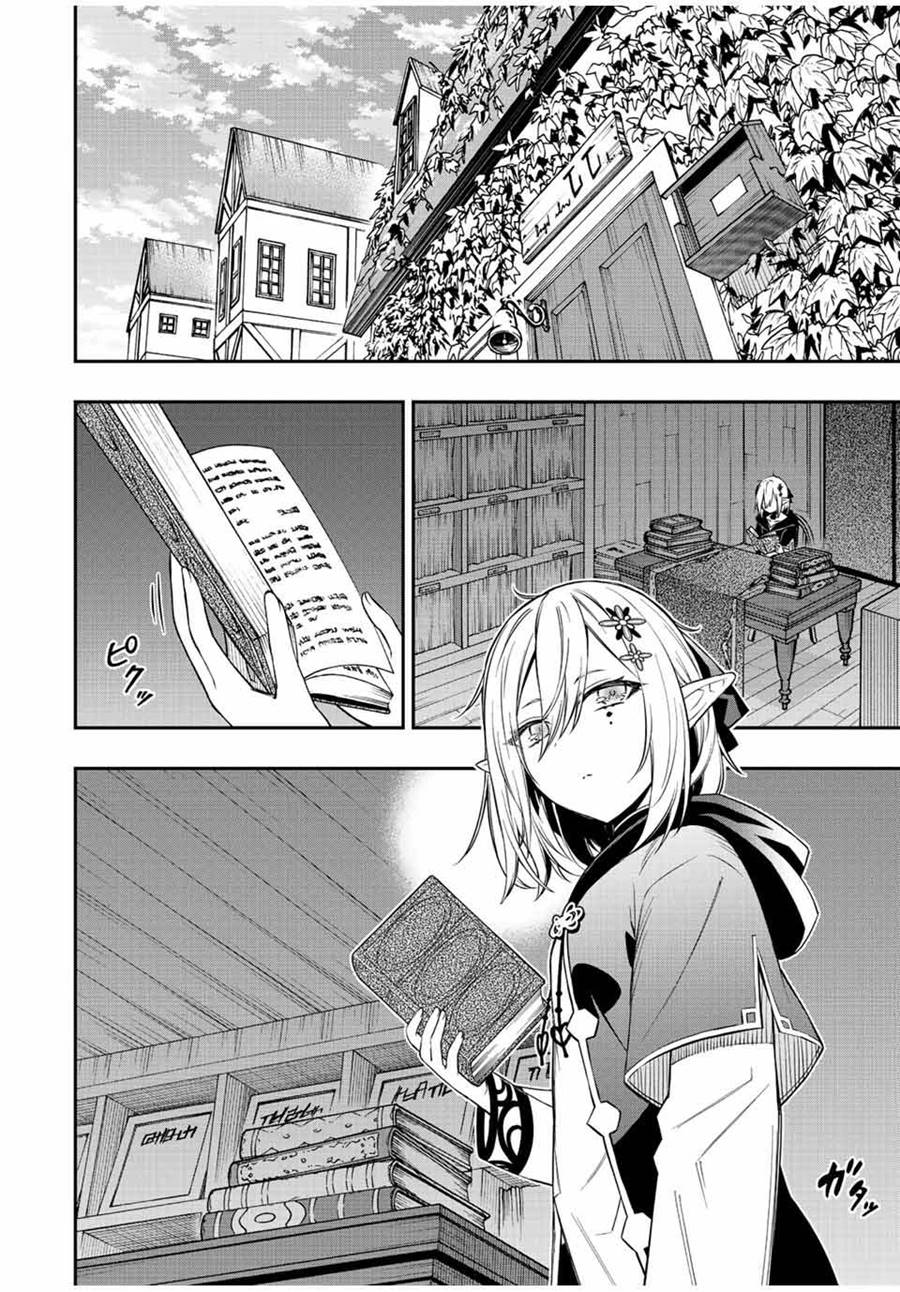 The Reincarnated Inferior Magic Swordsman Chapter 66 Gambar 5