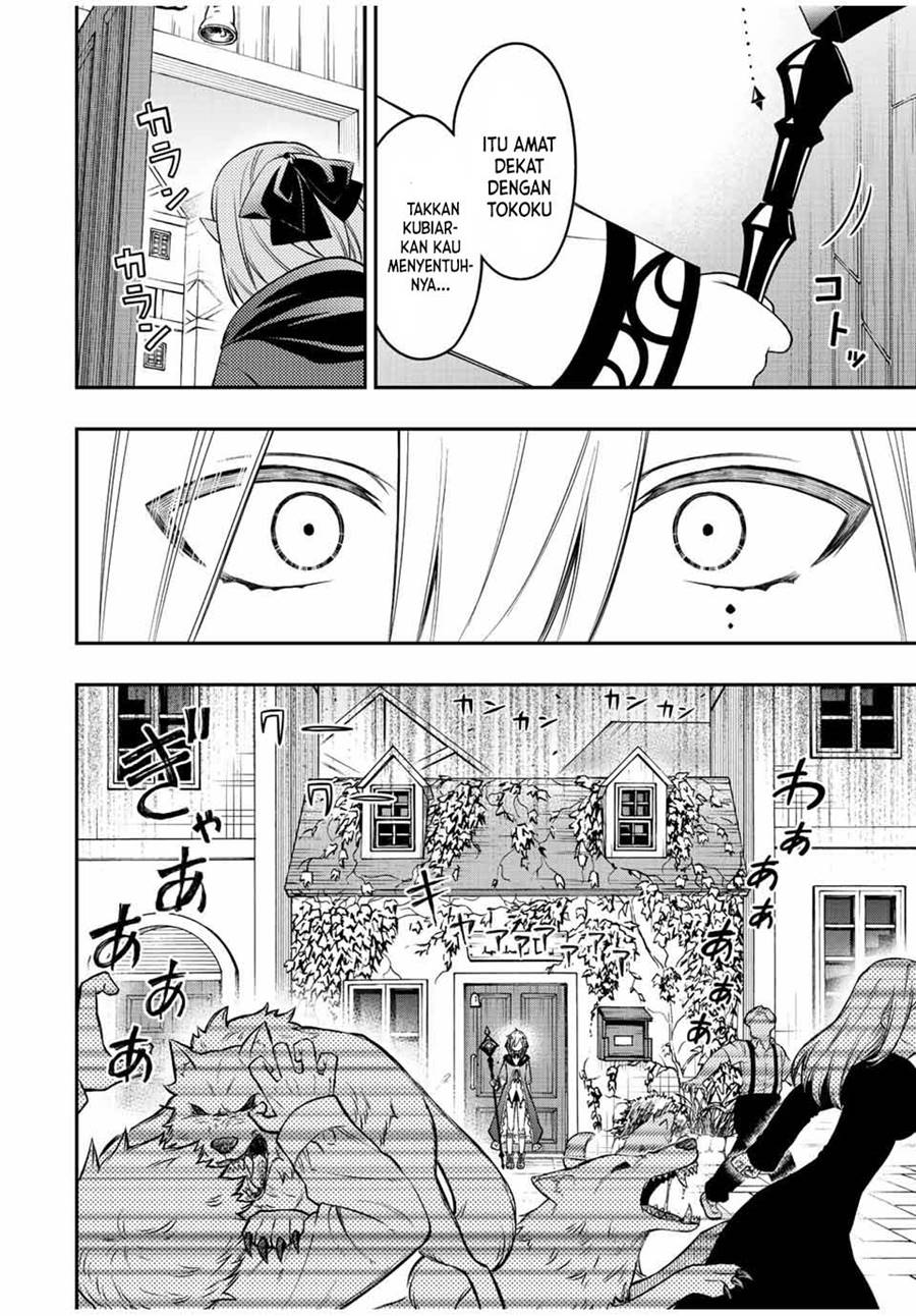 The Reincarnated Inferior Magic Swordsman Chapter 66 Gambar 7