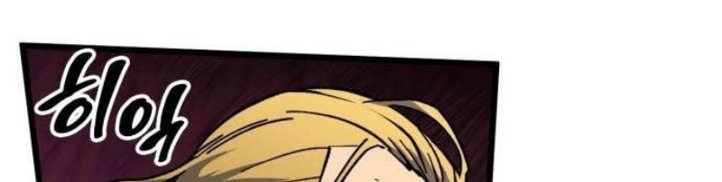 Wizard of Arsenia Chapter 44 Gambar 49