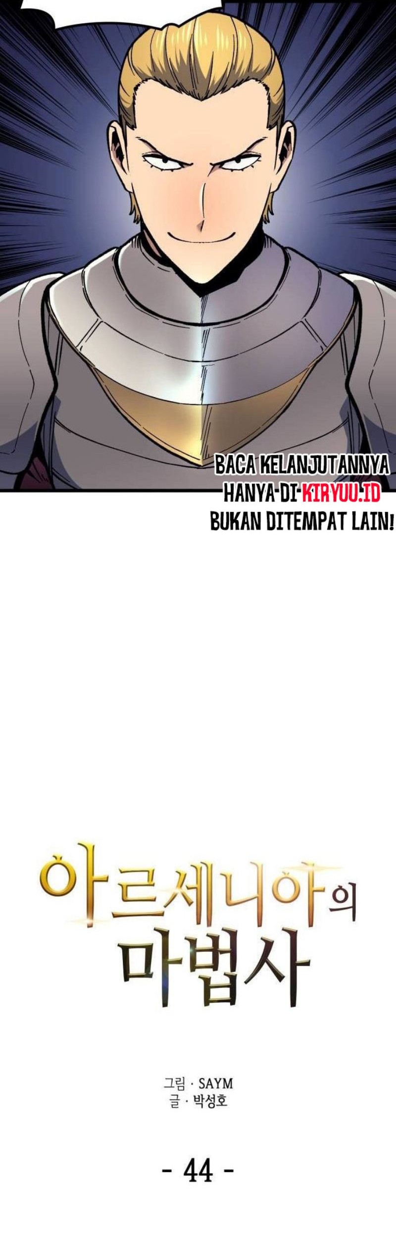 Wizard of Arsenia Chapter 44 Gambar 8