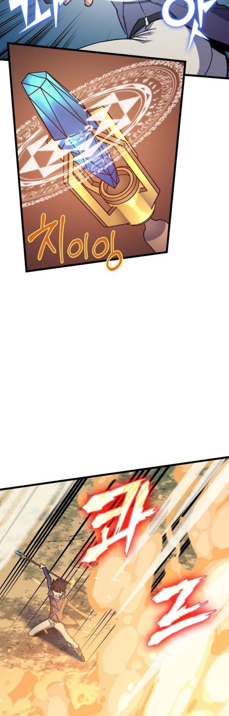 Wizard of Arsenia Chapter 44 Gambar 22