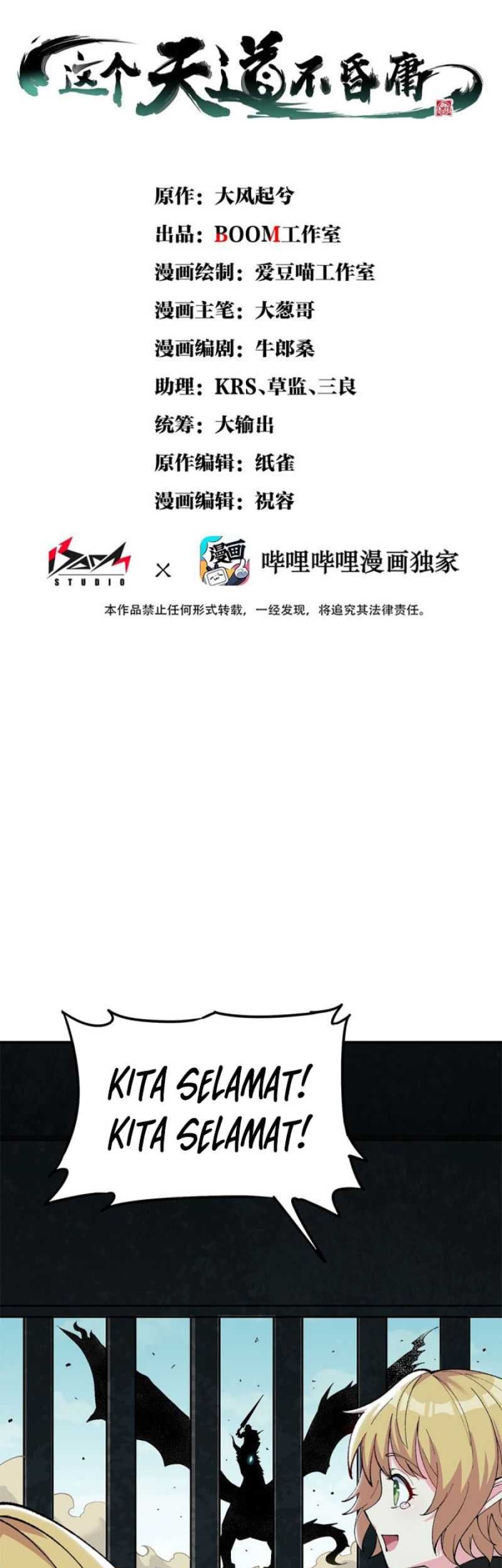 Baca  The Heavenly Path Is Not Stupid Chapter 10 Gambar 2