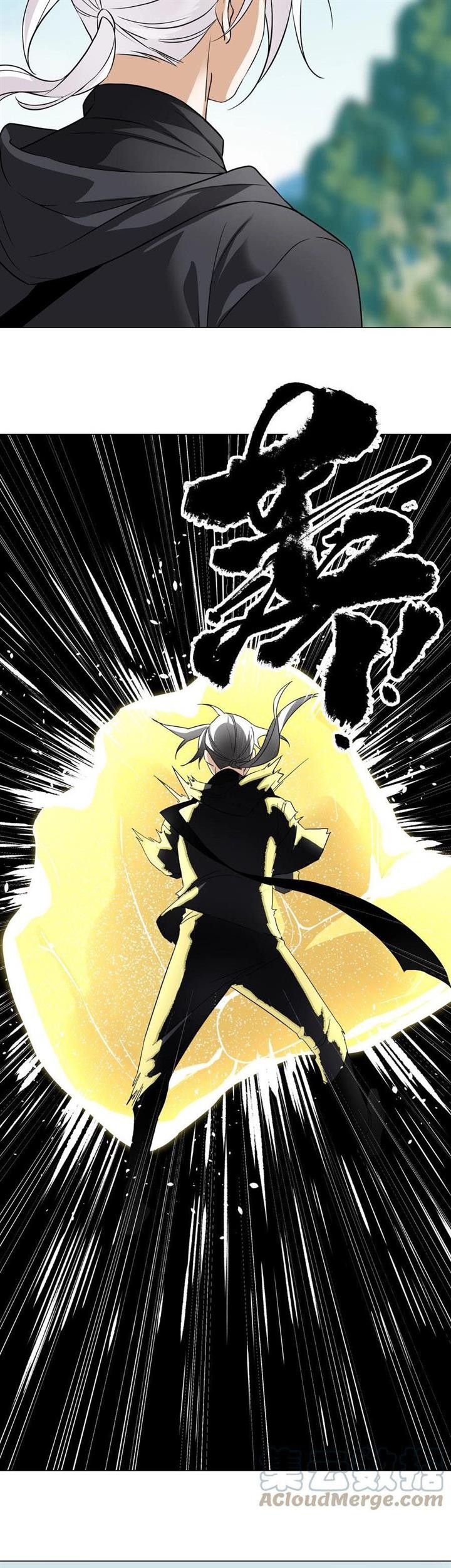 My Harem Grew So Large, I Was Forced to Ascend Chapter 66 Gambar 11