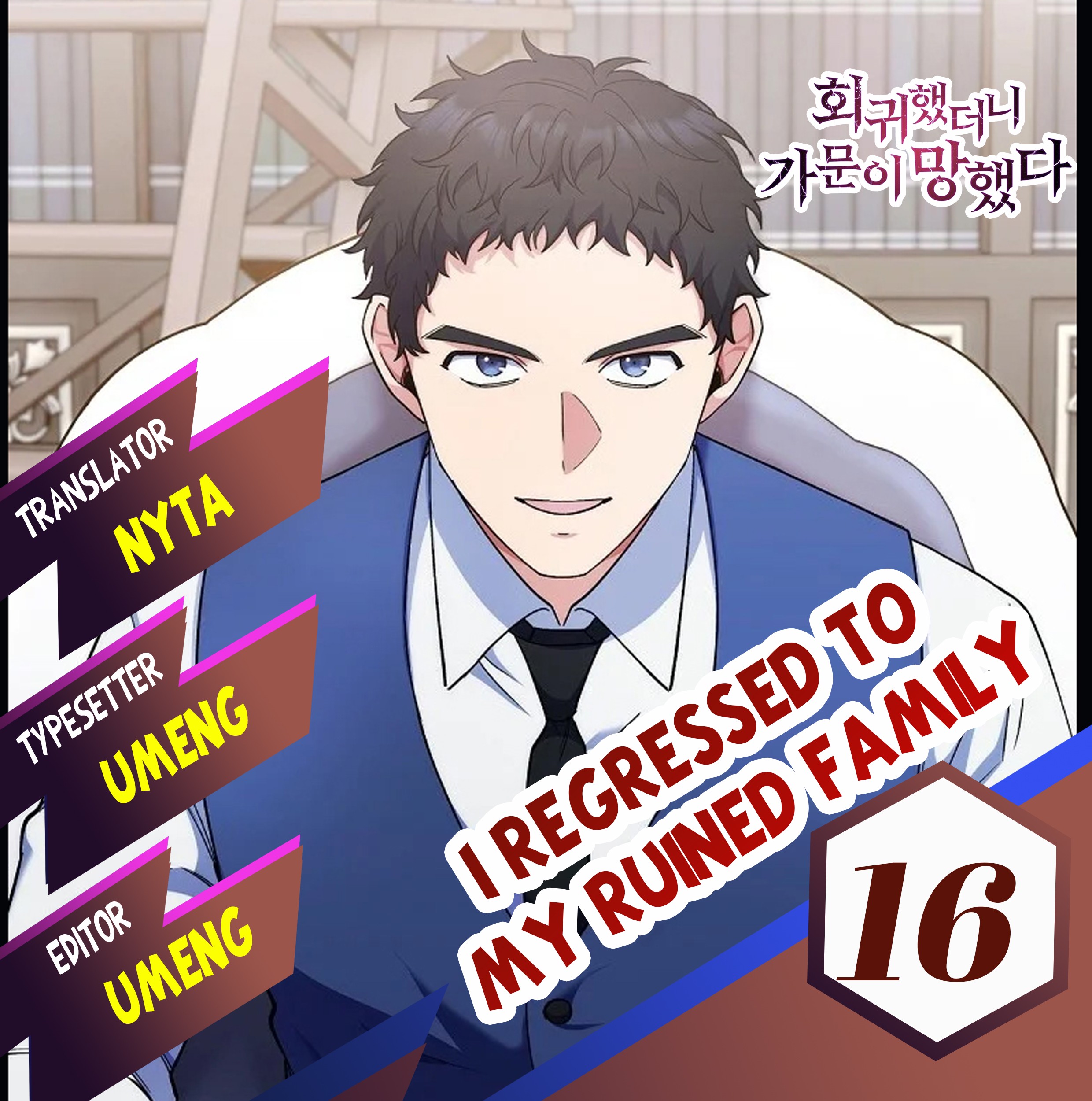 Baca Komik I Regressed to My Ruined Family Chapter 16 Gambar 1