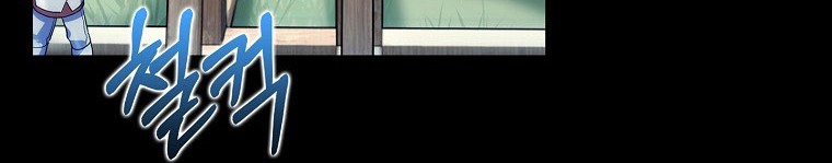 I Regressed to My Ruined Family Chapter 15 Gambar 37