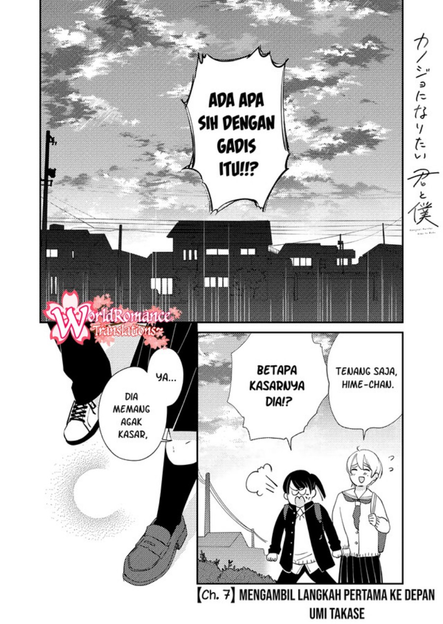 Baca  Kanojo ni Naritai Kimi to Boku Chapter 07 Gambar 2