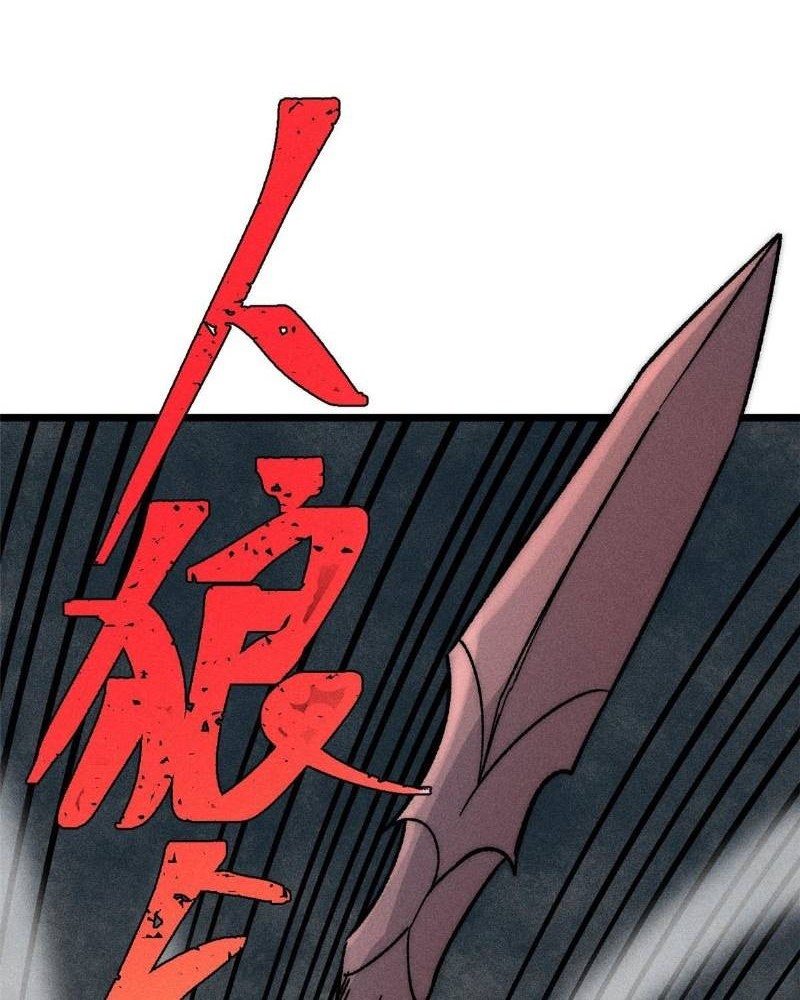 All Hail the Sect Leader Chapter 198 Gambar 23