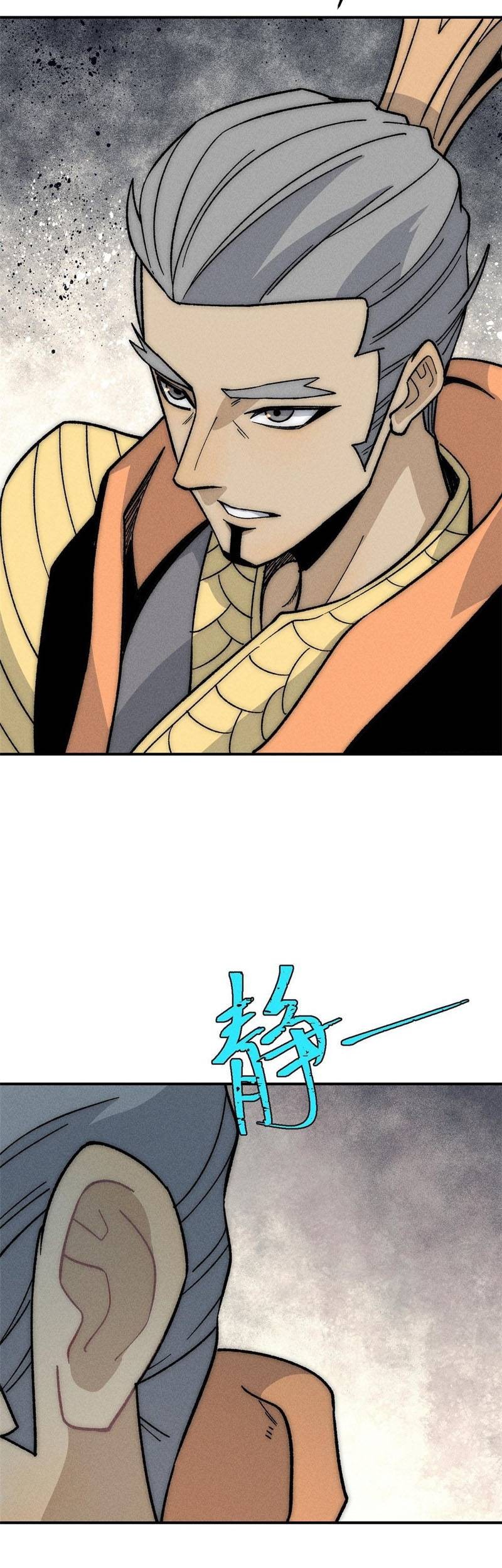 All Hail the Sect Leader Chapter 198 Gambar 8