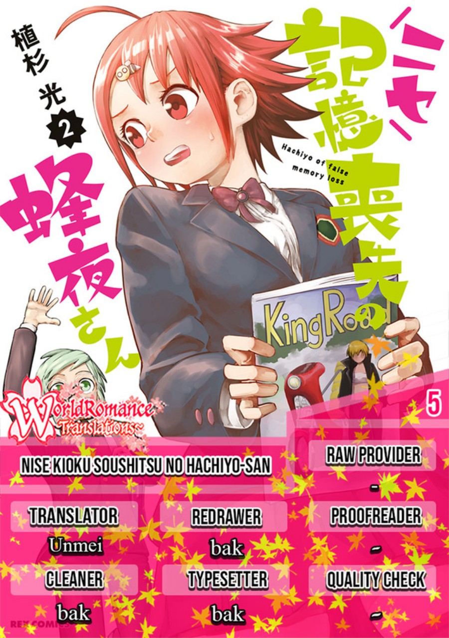 Baca Komik Nise Kioku Soushitsu no Hachiyo-san Chapter 05 Gambar 1
