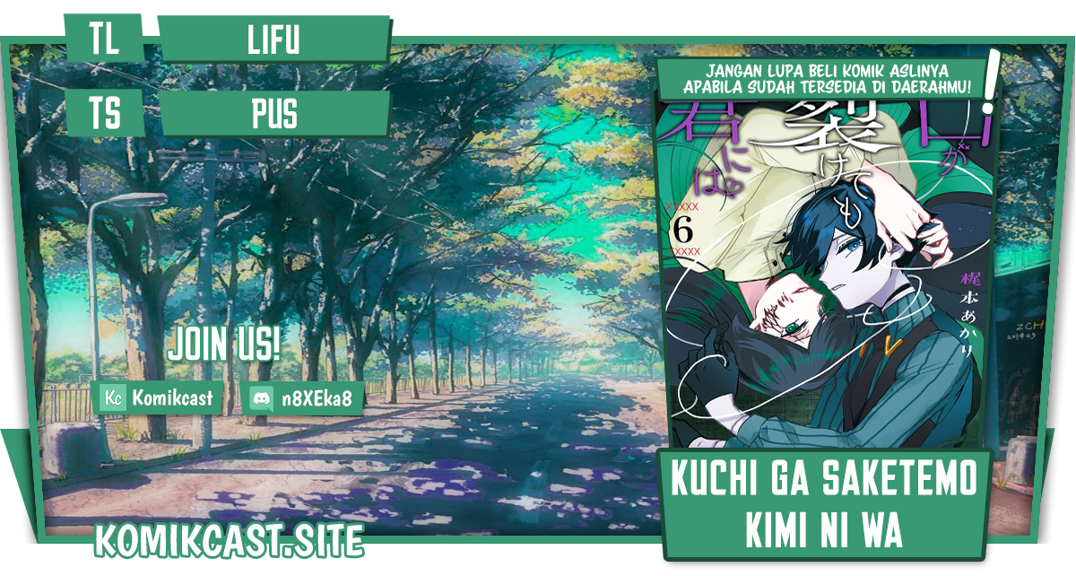 Baca Komik Kuchi ga Saketemo Kimi ni wa Chapter 51 Gambar 1