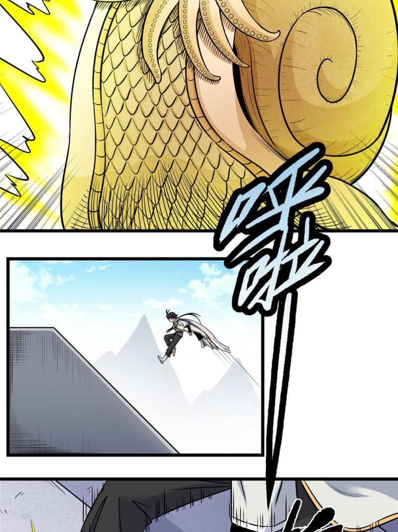 Emperor Domination Chapter 80 Gambar 39