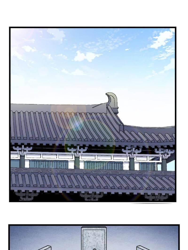 Emperor Domination Chapter 80 Gambar 4