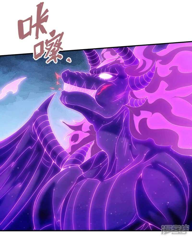 Xuantian Supreme Chapter 64 Gambar 10