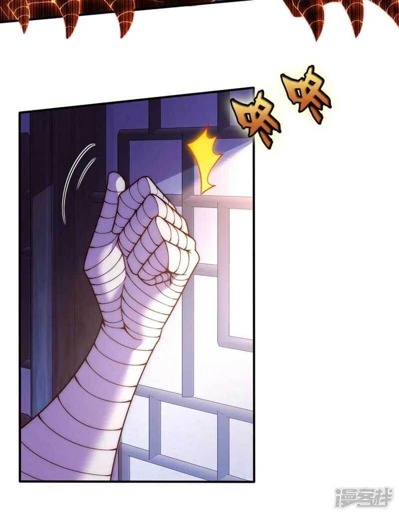 Xuantian Supreme Chapter 64 Gambar 47