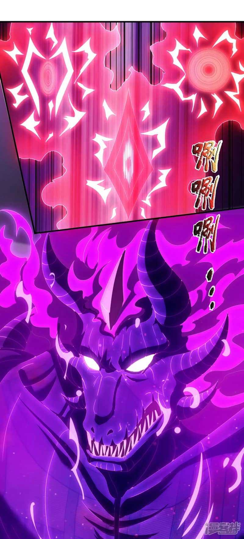 Xuantian Supreme Chapter 64 Gambar 7