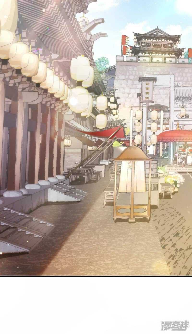 Xuantian Supreme Chapter 63 Gambar 33