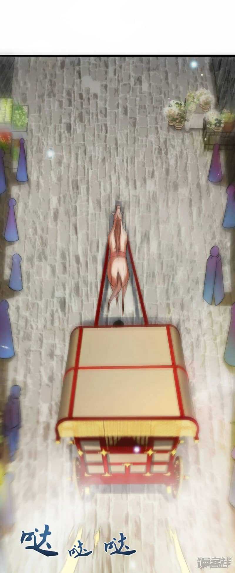 Xuantian Supreme Chapter 63 Gambar 34