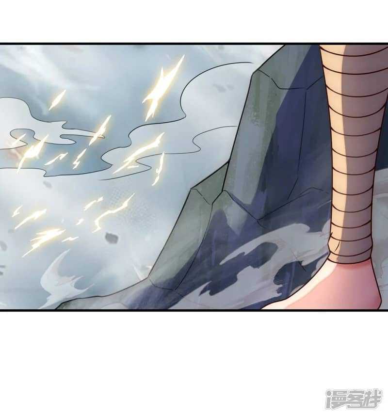 Xuantian Supreme Chapter 63 Gambar 4