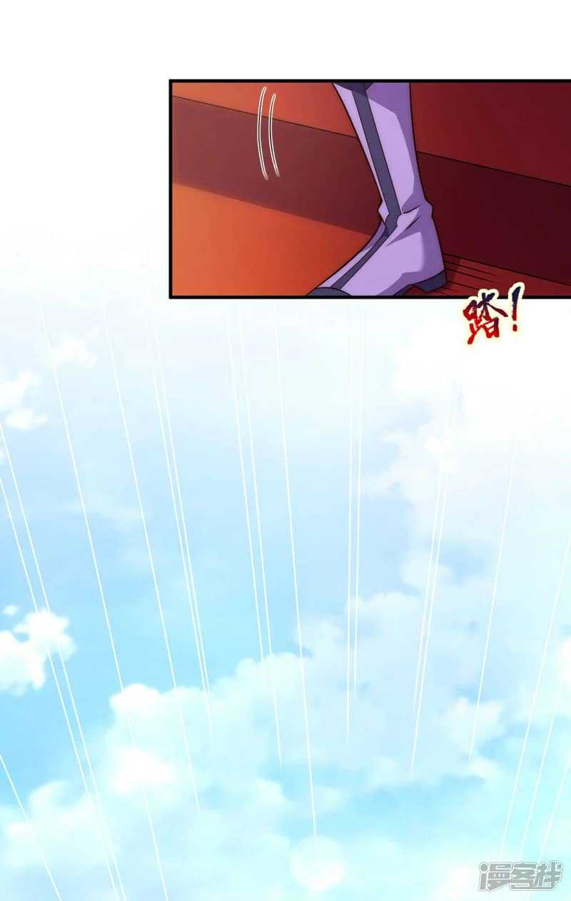 Xuantian Supreme Chapter 63 Gambar 47