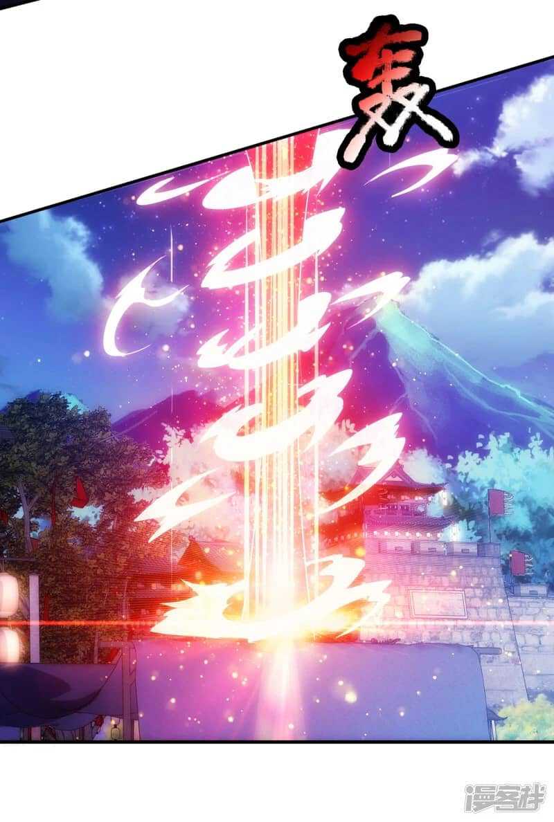 Xuantian Supreme Chapter 63 Gambar 56