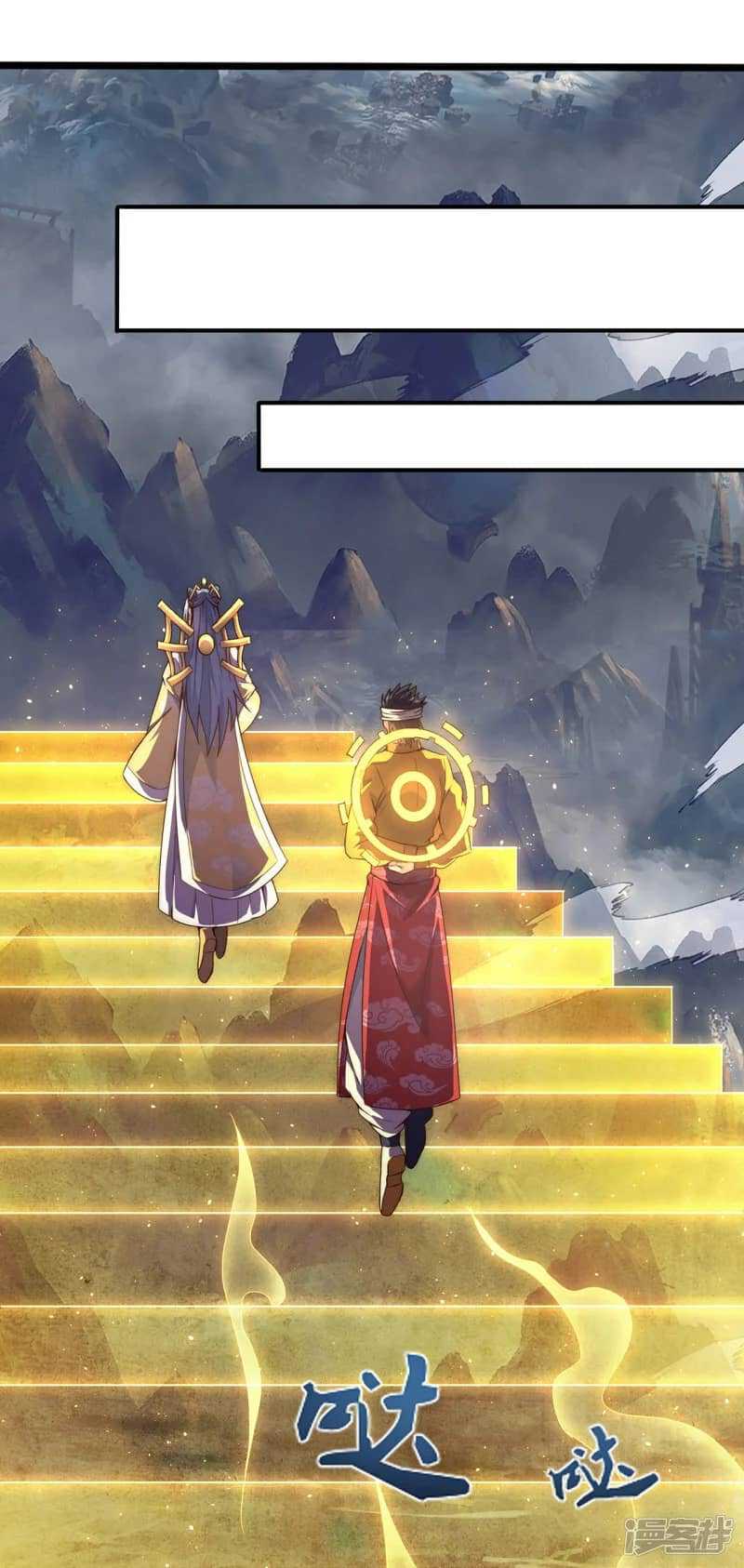Xuantian Supreme Chapter 62 Gambar 41