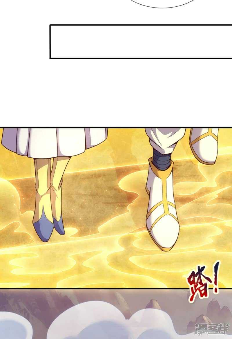 Xuantian Supreme Chapter 61 Gambar 33