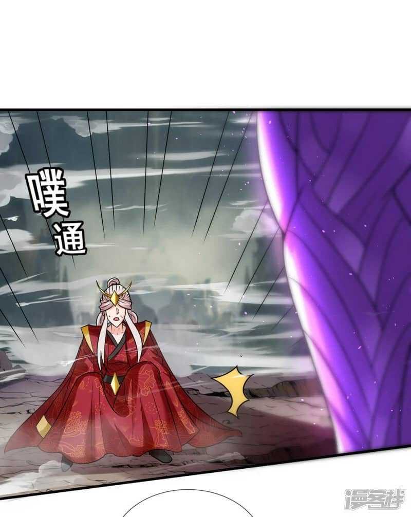 Xuantian Supreme Chapter 61 Gambar 4