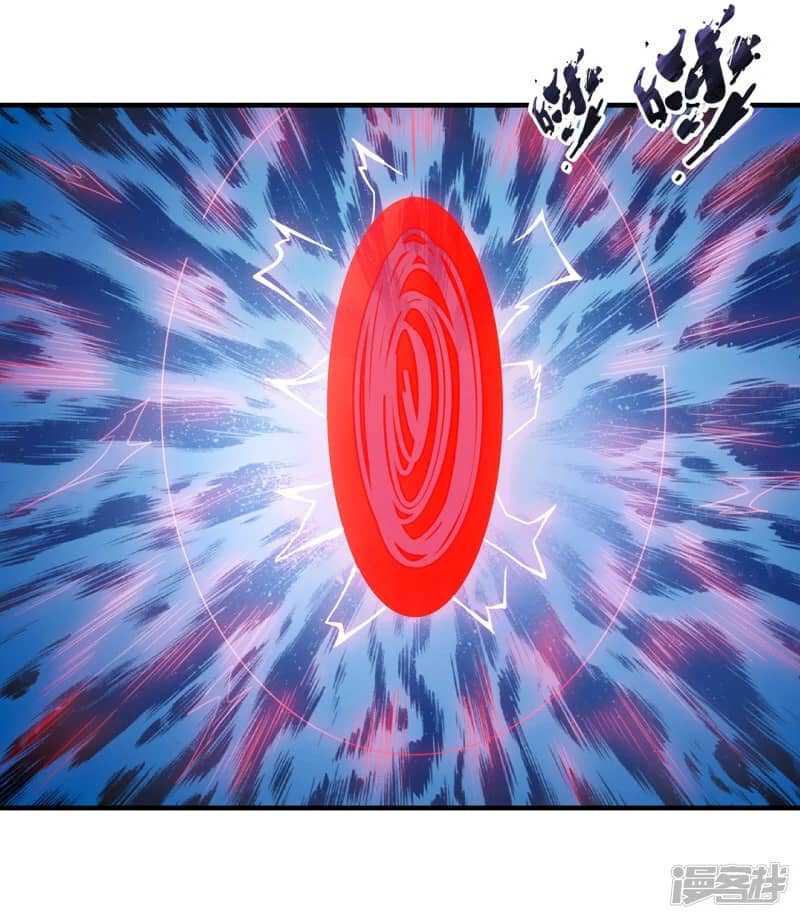 Xuantian Supreme Chapter 61 Gambar 43