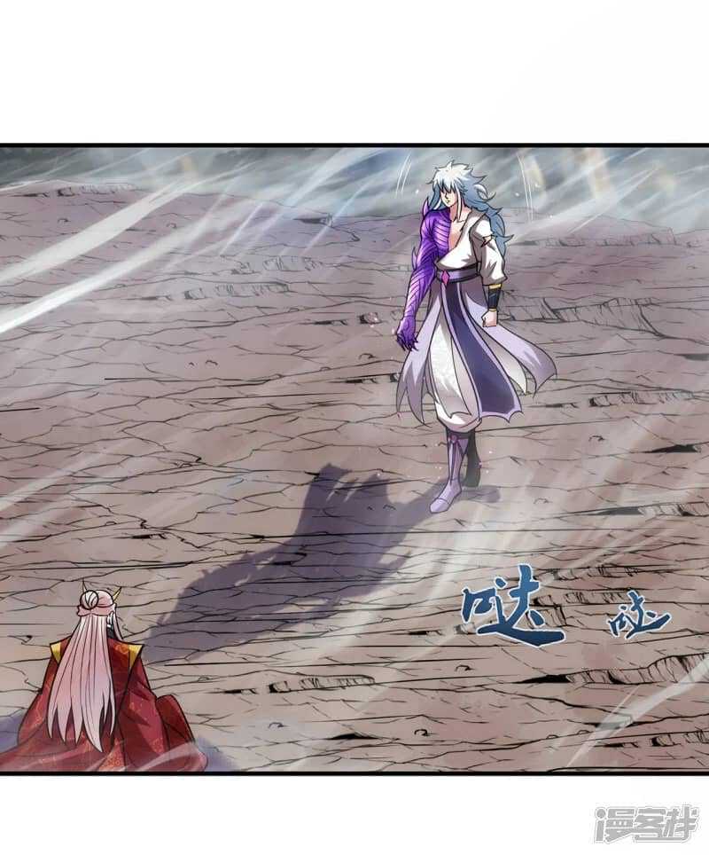 Xuantian Supreme Chapter 61 Gambar 6
