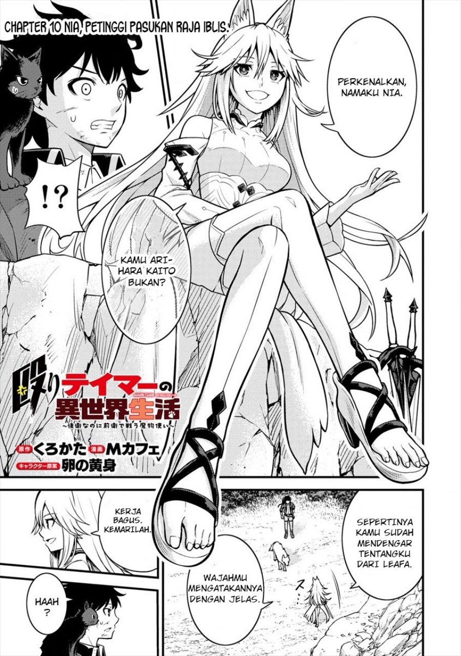 Baca  Naguri Tamer no Isekai Seikatsu ~ Kōeinanoni zen’ei de tatakau mamono tsukai ~ Chapter 10 Gambar 2