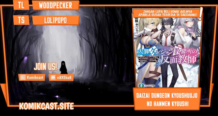 Baca Komik Daizai Dungeon Kyoushuujo no Hanmen Kyoushi: Hazure Gift no “Annaijin” ga Jitsuha Saikyou no Tansakusha de Aru Koto o, Seito-tachi wa Mada Shiranai Chapter 07 Gambar 1