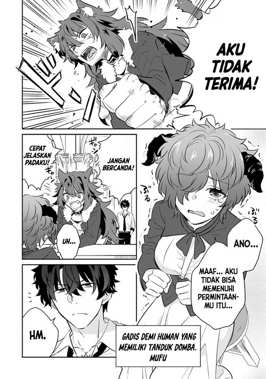 Daizai Dungeon Kyoushuujo no Hanmen Kyoushi: Hazure Gift no “Annaijin” ga Jitsuha Saikyou no Tansakusha de Aru Koto o, Seito-tachi wa Mada Shiranai Chapter 07 Gambar 17