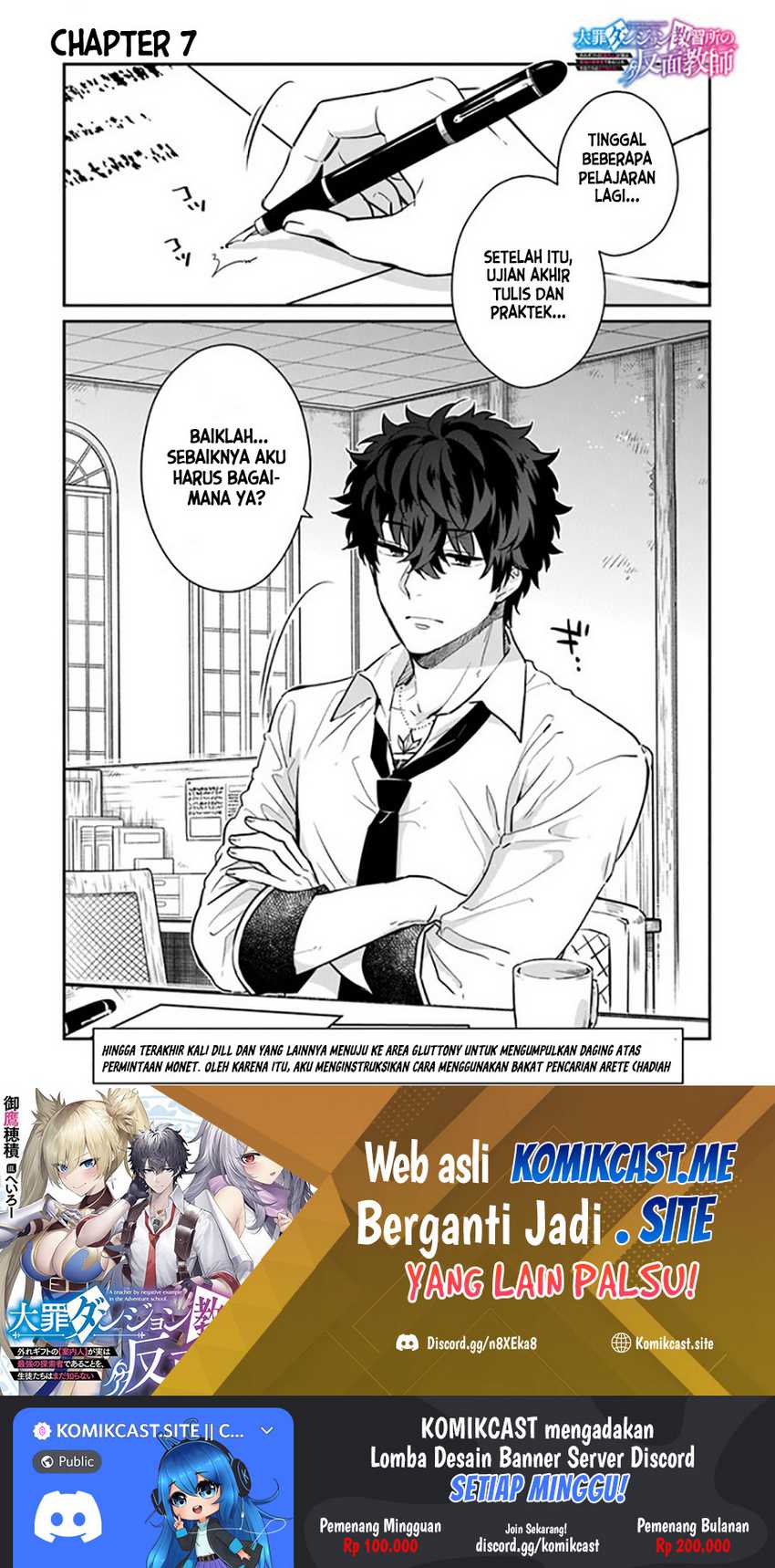 Baca  Daizai Dungeon Kyoushuujo no Hanmen Kyoushi: Hazure Gift no “Annaijin” ga Jitsuha Saikyou no Tansakusha de Aru Koto o, Seito-tachi wa Mada Shiranai Chapter 07 Gambar 2