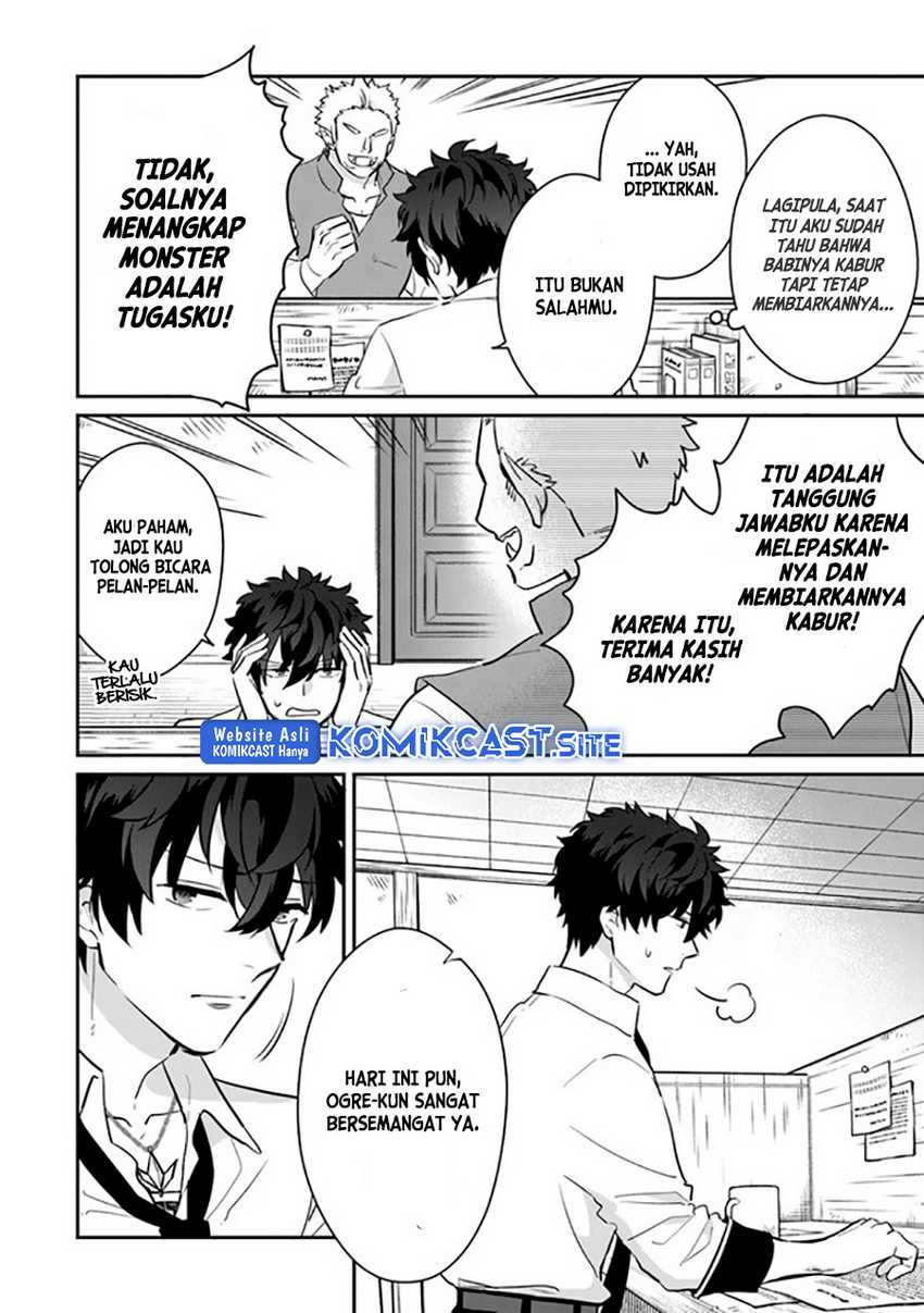 Daizai Dungeon Kyoushuujo no Hanmen Kyoushi: Hazure Gift no “Annaijin” ga Jitsuha Saikyou no Tansakusha de Aru Koto o, Seito-tachi wa Mada Shiranai Chapter 07 Gambar 7