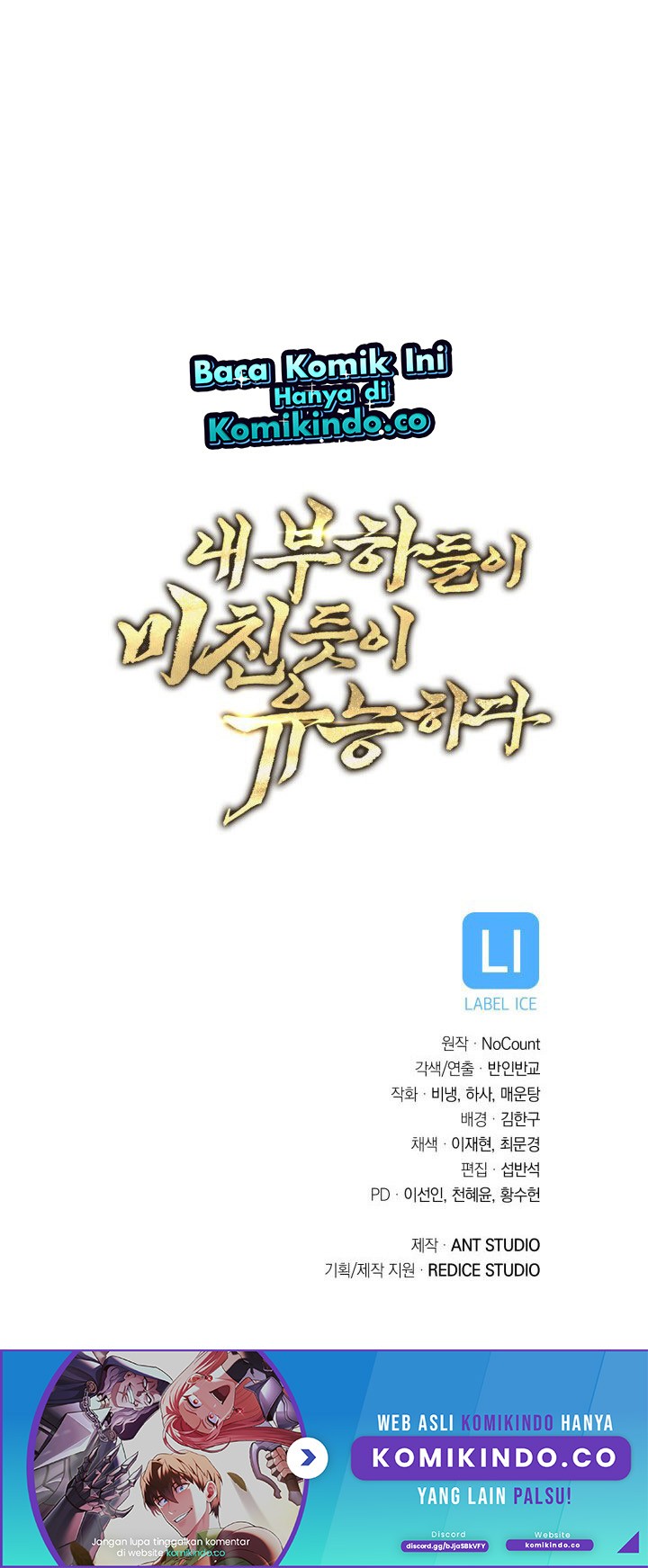 My Insanely Competent Underlings Chapter 09 Gambar 67