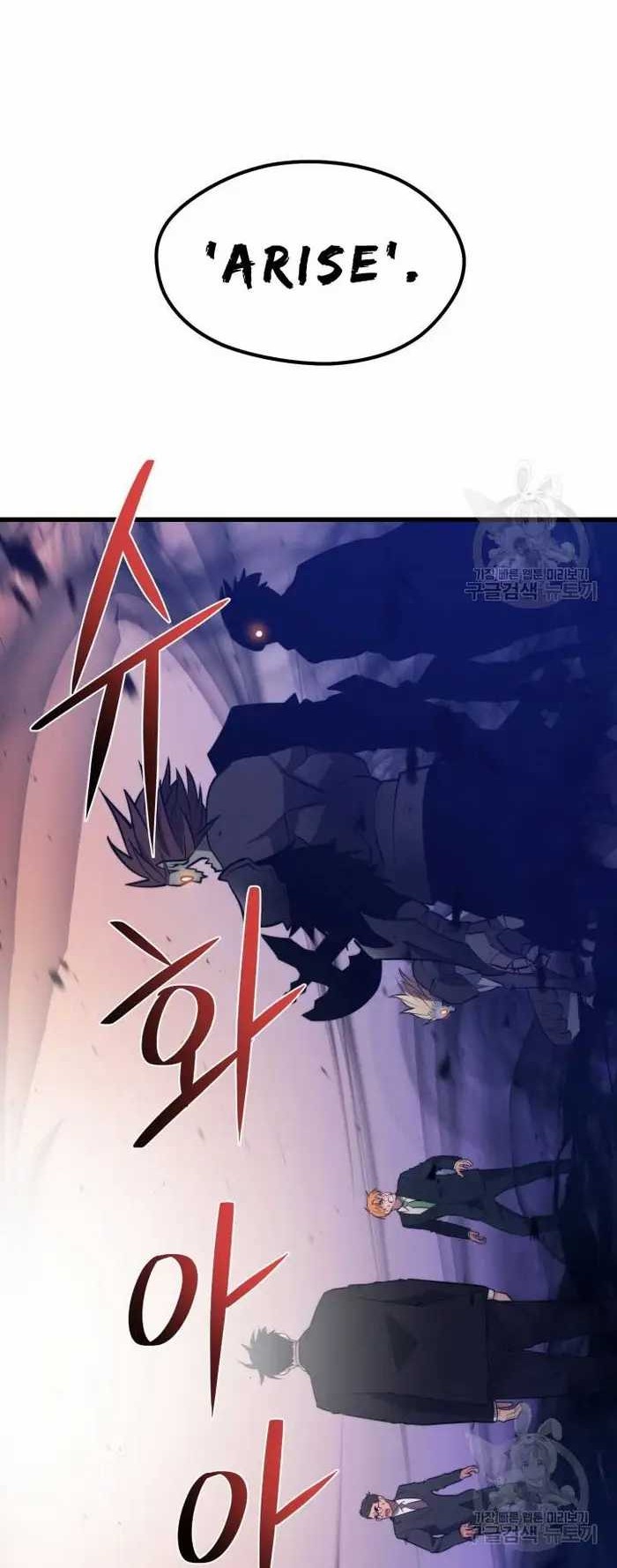 Seoul Station Necromancer Chapter 69 Gambar 53