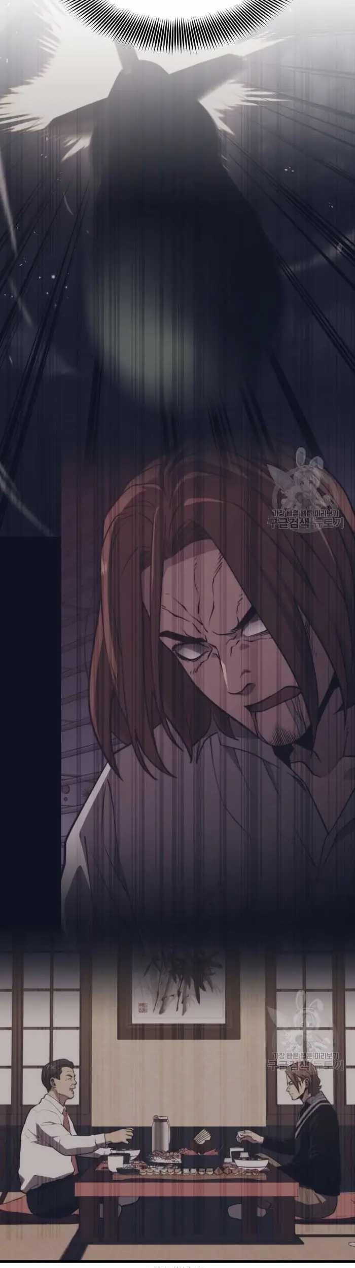 Seoul Station Necromancer Chapter 69 Gambar 4