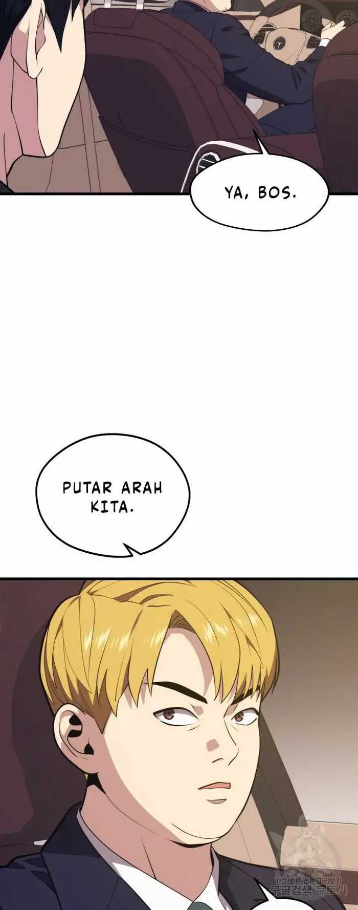 Seoul Station Necromancer Chapter 69 Gambar 17