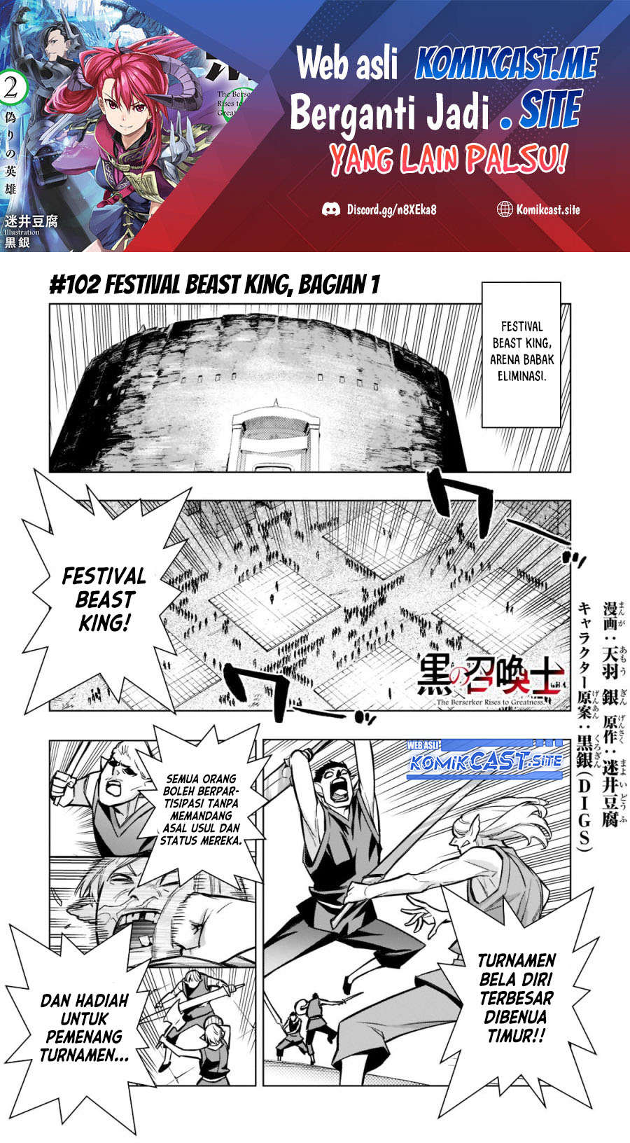 Baca Kuro no Shoukanshi Chapter 102 Gambar 2